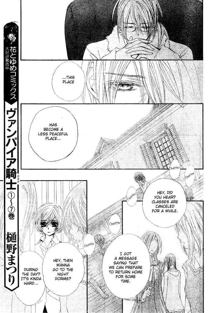 Vampire Knight Chapter 39 5